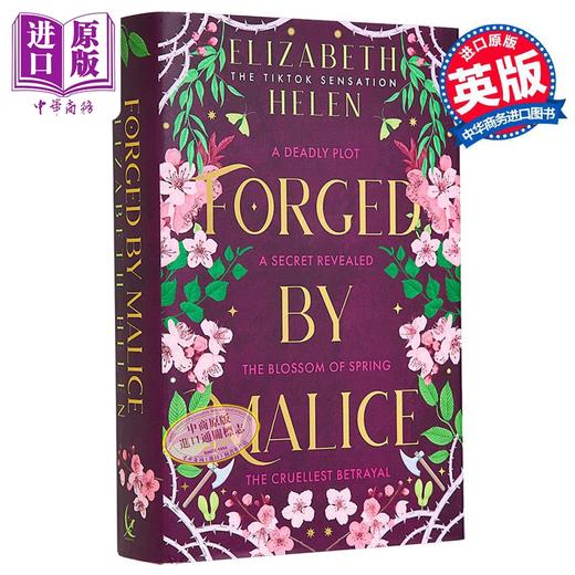 【中商原版】恶意铸就 TikTok爆红 荆棘之兽系列 第3部 英文原版 Forged by Malice Beasts of the Briar Elizabeth Helen 商品图0