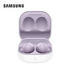 三星(SAMSUNG)Galaxy Buds2 蓝牙耳机真无线 主动降噪 超长续航 环境音无线 浅芋紫 商品缩略图1