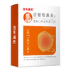 发热口罩 商品缩略图5