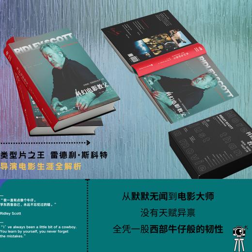 科幻电影教父：雷德利·斯科特的造梦之路 商品图3