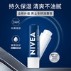 德国妮维雅NIVEA护唇膏男士型（新）4.8gSPF20 商品缩略图4