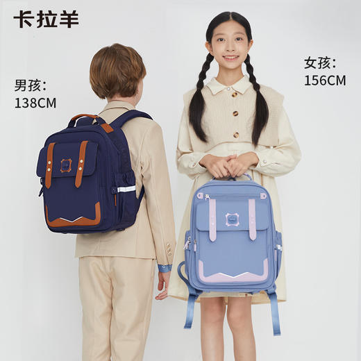 【云朵书包3.0轻盈版】卡拉羊六维防下坠小学1-6年级18L/20L云朵书包 破晓 CX2239+CX2709 商品图2