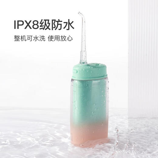拜尔  便携式冲牙器V2茉白 商品图3