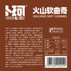 【鼎】卜珂火山软曲奇90g*4（芒果夹心+抹茶夹心+可可夹心+牛奶夹心） 商品缩略图4