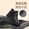 信诺真皮老人鞋女2024冬季新款加绒保暖棉鞋软底妈妈鞋中老年短靴M901-9H 商品缩略图1