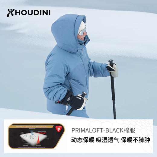 HOUDINI胡丁尼 Double Dunfri双倍邓菲女户外冬季保暖连帽棉服棉衣 820014 商品图9
