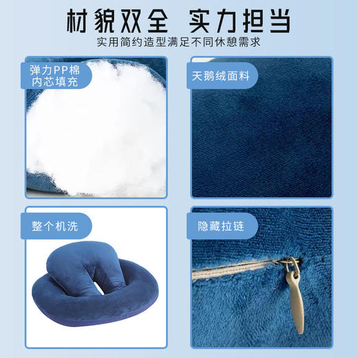 【手臂不酸麻！脸上不留痕】办公室午睡枕小学生趴睡枕女生午休枕头教室桌上睡觉午睡神器趴趴枕抱枕，轻松解决各种人群午睡困难。ry 商品图3