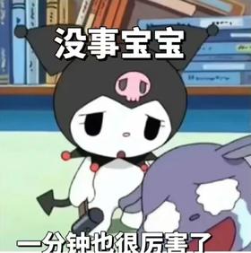 教你一个最有效的延时法