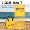 佳钓尼黄色双圈鱼护速干钓鱼鱼护网鱼护包黑坑渔护渔网加厚 商品缩略图7