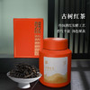 2022年古树红茶红茶散茶罐装（净含量：150克） 商品缩略图0