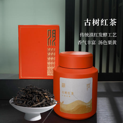 2022年古树红茶红茶散茶罐装（净含量：150克） 商品图0