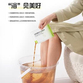 【拍一发三】*姆线下同款 瑶辰山参植萃足浴原液 10包/袋