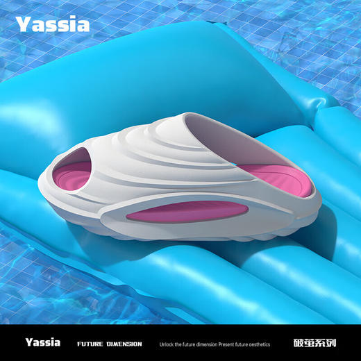 亚束  拖鞋  户外破茧系列2411 商品图2