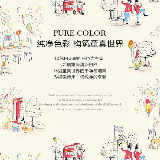 ESTEEM/宜庭童话堡全棉印花床单被套枕套三/四套件【专柜同款】 商品图2