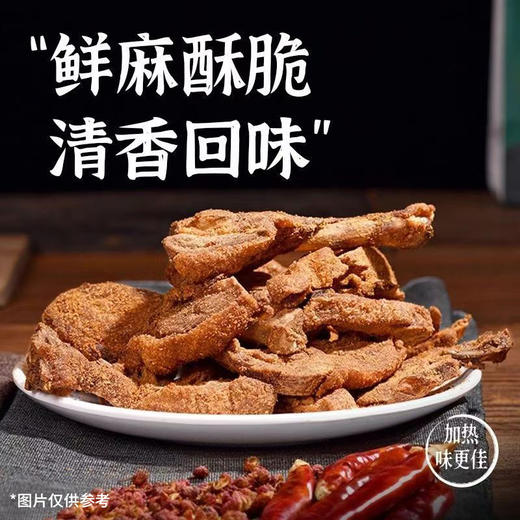 但家香酥鸭现炸真空装加热零食地方小吃休闲食品贵州贵阳特产美食 商品图2