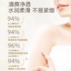 资生堂可悠然美肌沐浴露（恬静清香型） 商品缩略图5