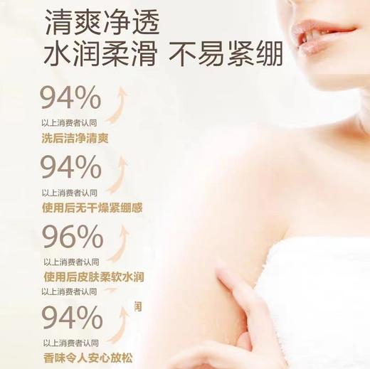 资生堂可悠然美肌沐浴露（恬静清香型） 商品图5
