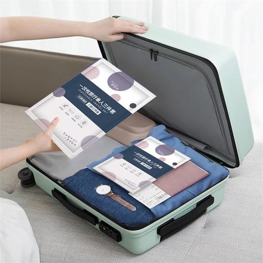 拍一发三！一次性四件套床单被罩枕套旅游旅行双人毛巾酒店用品三件套便携式 商品图2