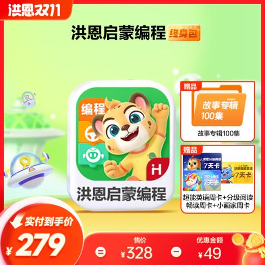 书链专享 商品图9
