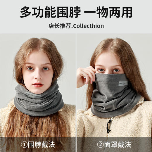 日系德绒秋冬季加绒保暖护颈围脖女户外骑行男士韩版防寒针织面罩学生潮流百搭新款旅游必备小红书推荐 商品图1