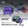【PTH】19/25款steez ct sv水滴轮改装线杯超级轻量化PF30型 商品缩略图1