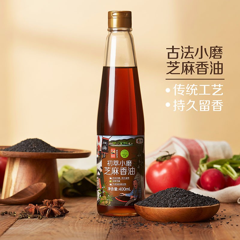 小磨香油400ml（新老包装随机发货）
