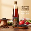 小磨香油400ml（新老包装随机发货） 商品缩略图0