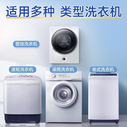 【全方位清洁！保护家人健康】洗衣机爆氧粉强力除垢清洁剂滚筒专用全效超氧泡清洗污渍神器。ry 商品图3