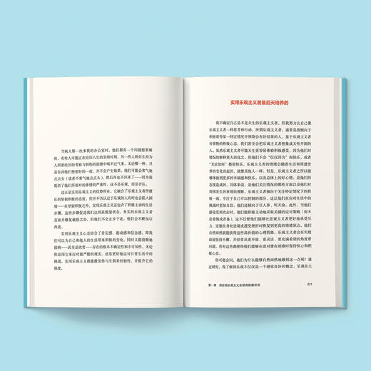 《高能量状态》 商品图2