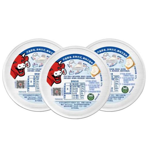 MM 山姆 乐芝牛（Laughing Cow）进口 原味小三角涂抹型奶酪 384g（128g*3） 商品图5