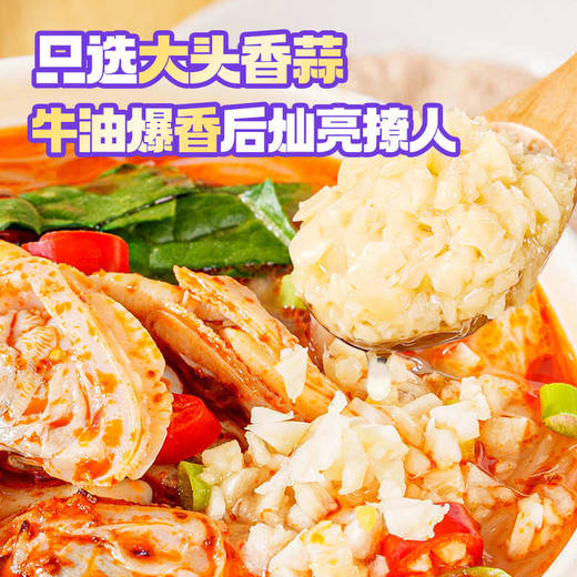 食族人 锡纸花甲粉 145g/桶 商品图1