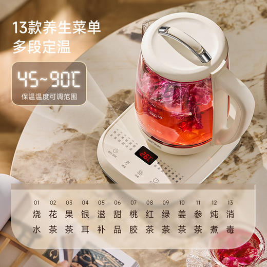 【大容量！轻音煮】多功能养生壶家用煮茶壶全自动办公室1.8L花茶烧水壶。ry 商品图2