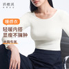 奶糖派暖感衣大胸保暖轻暖防静电吸湿打底衣上装秋冬内搭秋衣女士 商品缩略图0