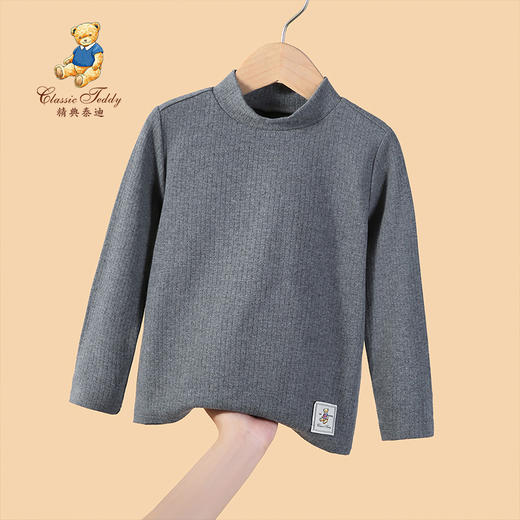 【男女同款】【精典泰迪】【90-140】男女童秋冬款半高领打底衫 商品图5