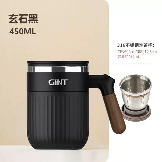 嘉特茶艺办公杯 商品图1