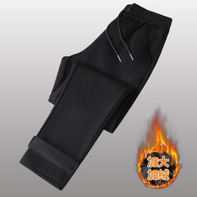 【特大码】【加绒】【新款DPS】大依优型大码松紧腰休闲裤直筒长裤男舒适弹力运动简约百搭加肥加大男装