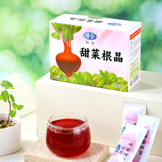 甜菜根晶 QAI与台湾有机认证 欧美有机种植及技术 铁叶酸b12等天然营养 1小包需600克有机甜菜根制成 营养谱系全萃取易吸收 标达纯素食品 台湾原装进口 商品图6