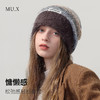 秋冬加厚保暖拼色条纹细毛绒字母白标针织套头帽星空撞色时尚冷帽学生潮流百搭新款旅游必备小红书推荐 商品缩略图0