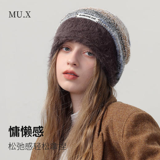 秋冬加厚保暖拼色条纹细毛绒字母白标针织套头帽星空撞色时尚冷帽学生潮流百搭新款旅游必备小红书推荐 商品图0