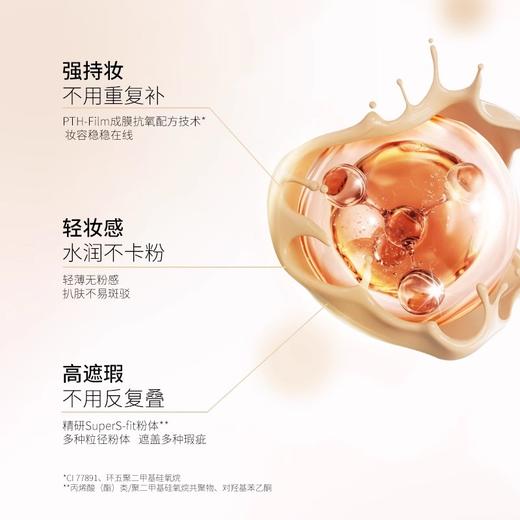 [气垫]【2件5折 | 满3件送水桶包】ZEESEA滋色光锻锁妆气垫BB霜10g（新旧版本随机发货，送替换芯，到手2盒） 商品图4