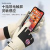 滑雪手套冬季加绒加厚可触屏保暖登山防水手套户外骑行电瓶车手套 商品缩略图2