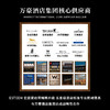 ESTEEM/宜庭童话堡全棉印花床单被套枕套三/四套件【专柜同款】 商品缩略图4
