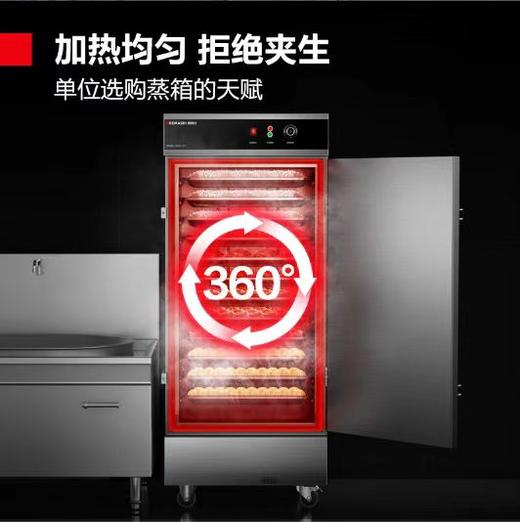 【KL】蒸箱 德玛士12格 KZ-125 商品图2
