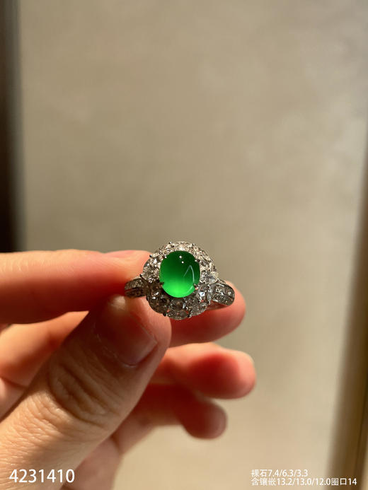 4231410，蛋面戒指。具体价格微信咨询 商品图0