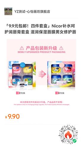 my单规格有属性