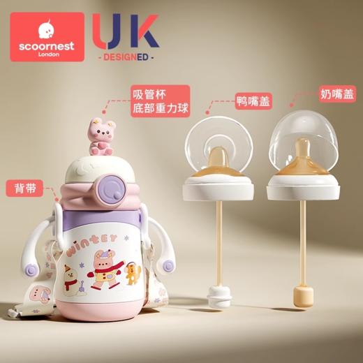 科巢公仔学饮保温杯带吸管三用原装配件 奶嘴盖 鸭嘴盖 背带 配件 商品图0