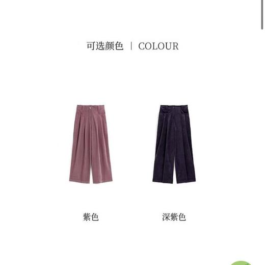 EXCEPTION例外打褶经典阔腿裤 商品图2