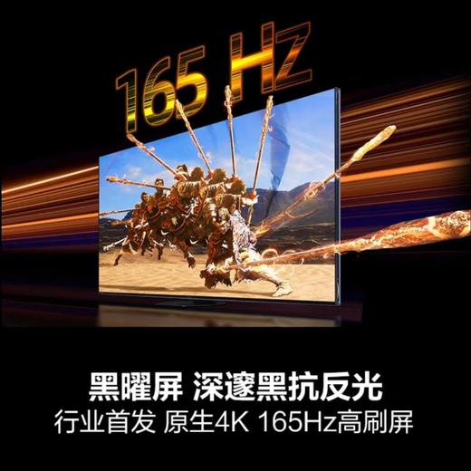 海信85U8N液晶电视 商品图1