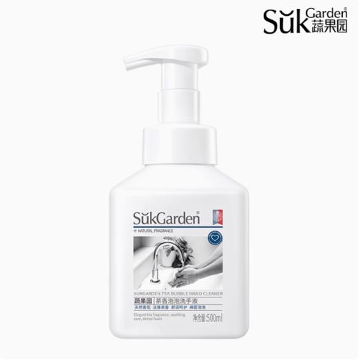 【刮码发货】SukGarden蔬果园茶香泡泡洗手液（清新滋润型） 500ml 商品图0