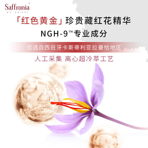 【特价清仓】Unichi 助睡眠片 深度放松提高睡眠质量 60粒/盒（效期到27年1月） 商品图3